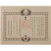 Image 1 : Emperor Meiji