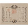 Image 2 : Emperor Meiji