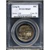 Image 1 : 1936[50C] Long Island MS65 PCGS.