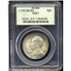 Image 1 : 1936[50C] Lynchburg MS67 PCGS.
