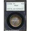 Image 3 : 1925[50C] Stone Mountain MS68 PCGS.