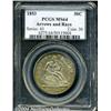 Image 1 : 1936[50C] York MS67 PCGS.