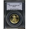 Image 1 : 1990-P[G$25] Half-Ounce Gold Eagle PR70 Deep Cameo PCGS.