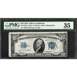 1934 $10 Silver Certificate STAR Note Fr.1701m PMG Choice Very Fine 35