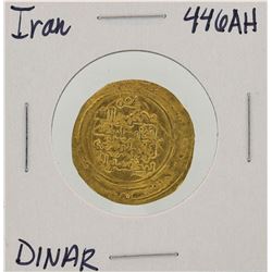 446AH Iran Islamic Gold Dinar Coin