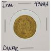 Image 1 : 446AH Iran Islamic Gold Dinar Coin