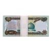 Image 2 : Lot of (25) Iraqi 25 Dinars Saddam Hussein Notes