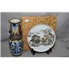 Image 1 : Famille rose "Snow Mountain" dish and a Chinese blue and white crackled "rocky garden" scholar vase 