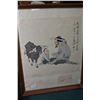 Image 2 : Framed Chinese green jade tile horse and a framed Chinese original watercolour painting by 20th cent