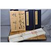 Image 1 : Chinese premium watercolour rice paper bundle and a collection of Chinese ink on paper calligraphy a