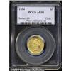 Image 1 : 1854[$3] AU55 PCGS.