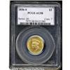 Image 3 : 1856-S[$3] AU58 PCGS.