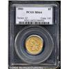 Image 1 : 1883[$5] MS64 PCGS.