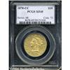 Image 3 : 1870-CC[$10] XF45 PCGS.