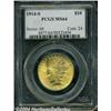 Image 3 : 1914-S[$10] MS64 PCGS.