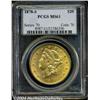 Image 1 : 1878-S[$20] MS61 PCGS.