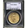 Image 1 : 1910-D[$20] MS64 PCGS.