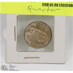 1867-1967 CANADIAN SILVER CENTENNIAL QUARTER