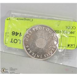 .999 SILVER HALF TROY OUNCE COIN.