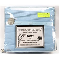 BAMBOO COMFORT PLUS KING SIZE PALE BLUE   1800