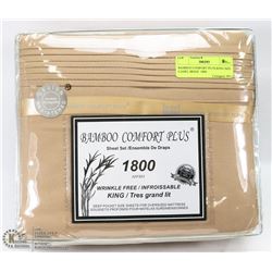 BAMBOO COMFORT PLUS KING SIZE CAMEL BEIGE  1800
