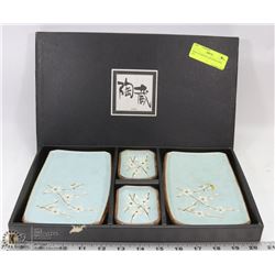 NEW AUTHENTIC JAPANESE DISH SET