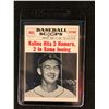 Image 1 : 1961 Nu Card Scoops #465 KALINE HITS 3 HOMERS, 2 IN SAME INNING