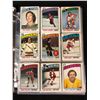 Image 5 : 1974-80 O-PEE-CHEE HOCKEY CARDS