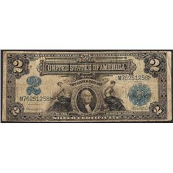 1899 $2 Mini-Porthole Silver Certificate Note