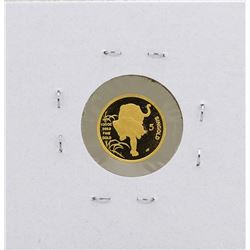 1986 Singapore 1/20 Oz. Gold Coin Year of the Tiger