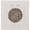 Image 2 : 1883 Kingdom of Hawaii Quarter Dollar Coin