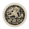 Image 1 : 1989 China 10 Yuan Panda Silver Coin