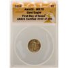 Image 1 : 2014 $5 American Gold Eagle ANACS MS70 First Day of Issue
