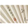 Image 4 : NI TIAN Chinese 1855-1919 Watercolour Fan Painting