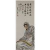 DENG FEN Chinese 1894-1964 Watercolor Guanyin
