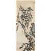 PU RU Chinese 1896-1963 Watercolor Landscape Roll