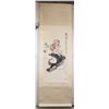Image 2 : CHENG SHIFA Chinese 1921-2007 Watercolor Scroll