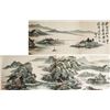 HUANG BINHONG Chinese 1865-1955 Watercolor Scroll