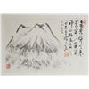 Image 10 : WU LIXIAN Chinese 1869-1938 Watercolor Booklet