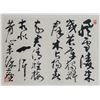 Image 1 : WU LIXIAN Chinese 1869-1938 Watercolor Booklet