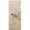 Image 1 : Japanese Watercolor Landscape Signed by Artist