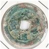 Image 1 : 1068-1085 Northern Song Yuanfeng Tongbao Cursive