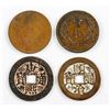 Image 1 : 4 Assorted Chinese Qing Dynasty and Republic Coins