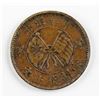 Image 3 : 4 Assorted Chinese Qing Dynasty and Republic Coins