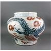 Image 1 : Large Blue and White Copper Red Porcelain Jar