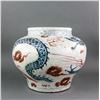Image 2 : Large Blue and White Copper Red Porcelain Jar