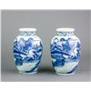 Image 2 : 2 Pc 17/18th C. Export Blue & White Porcelain Jars