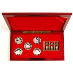 Chinese Coins of Invention and Discovery
