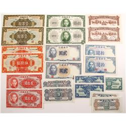 Central Bank of China Notes