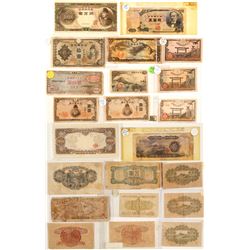 Paper Currency of Japan